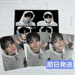 TREASURE LOVEPULSE SPORTY ver ヨシセット