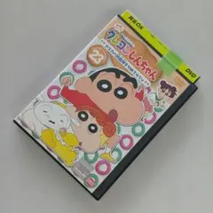 ✨帯付き初版✨クレヨンしんちゃん 1巻 - メルカリ