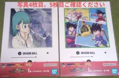 ドラゴンボール VSオムニバスCROSS クリアポスター 2枚セット