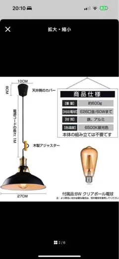 ペンダントライト レトロ 天井照明 ビンテージ調 直径27cm E26口金対応