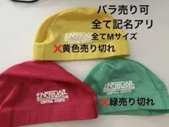 CENTRAL SPORTS 水泳帽 赤　Mサイズ