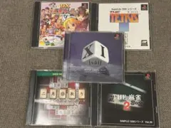PS1 ソフト5本セット テトリス・人生ゲーム・麻雀など ケース中古