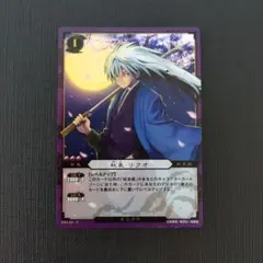 ぬらりひょんの孫 TCG プロモ・SP・R カード リクオ 6種セット - メルカリ