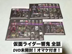 絶対零度 未解決事件特命捜査 DVD 6巻セット Amazon.co.jp: 絶対零度 未解決事件特命捜査 全6巻 + Special +