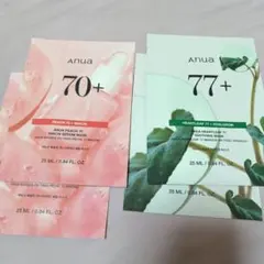 ANUA マスクセット 70+ 77+