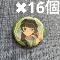 薬屋のひとりごと　 仕事中＆朝の支度　 猫猫　壬氏　 缶バッジ