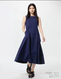 ウルトラストレッチエアリズム