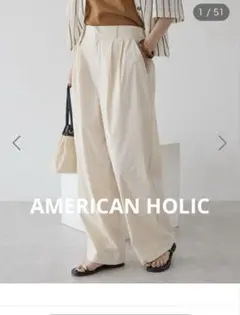 アメリカンホリック　ナイロンタックパンツ　M アイボリー　完売品