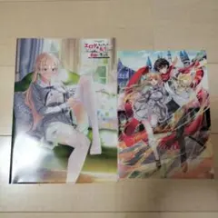 マジカル★エクスプローラーエロゲの友人キャラに転生したけど、クリアファイル2点
