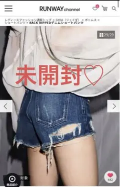 BACK RIPPEDデニムショートパンツ インディゴL