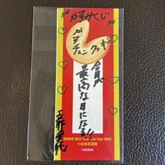 Item thumbnail for item 04f57d90-5563-47ea-affb-83826947be64