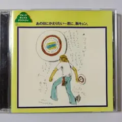 つー様 リクエスト 2点 まとめ商品