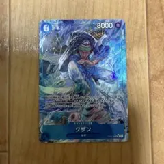 Vジャンプ7月号特大号 付録 ワンピースカードゲーム 黄 クザン 10枚