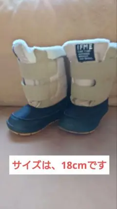 イフミー IFME 子ども用スノーブーツ 19 黒/ベージュ