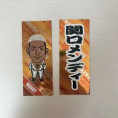 GENE EXILE 関口メンディー 居酒屋えぐざいる 千社札