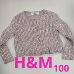 H&M カーディガン US 3/4T EUR 98/104 お値下げ