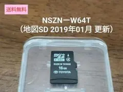 NSZT-W66T リコール対策品（地図SD 2024年12 更新 ）トヨタ純正 NSZT-W66T リコール対策品（地図SD 2021年05月 更新 ）トヨタ