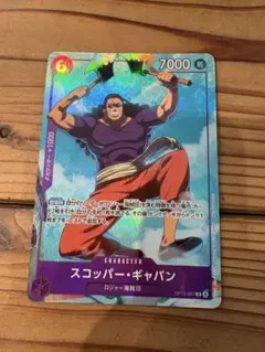 2026年最新】スコッパーギャバンの人気アイテム - メルカリ