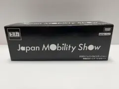 2023 ジャパンモビリティショー　開催記念トミカ12台セット