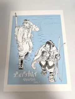 【ゴールデンカムイ 網走監獄襲撃編】入場者特典 アートボード