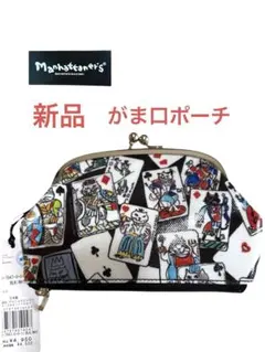 【新品・未使用】Manhattaner'sがま口コインケースポーチ猫のカード選びのサムネイル