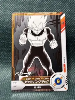 ベジータ R☆ [APT-012](アドバンスパック「ドラゴンボール 40th | Mercari