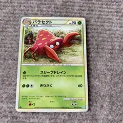 ポケモンカード パラセクト スリープドレイン L1 レジェンド