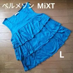 ベルメゾン　3段フリルのタンクトップのサムネイル