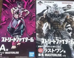 ストリートファイター6 MASTERLISE フィギュアセット