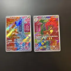 メブキジカ ar