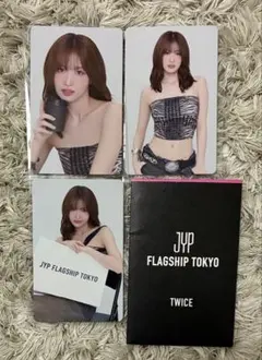 TWICE JYPFLAGSHIP ランダムフォトカード　モモ　3枚