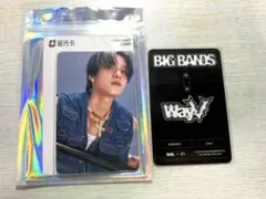 wayv big bands ヘンドリー　QQmusic　トレカ