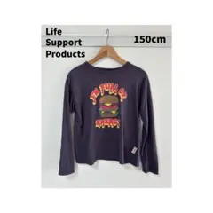 マーキーズ　LSP ライフサポートプロダクツ　長袖　ロンT トップス　150
