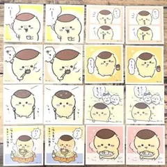 期間限定★まとめ売り★ちいかわキラキラシール16枚［くりまんじゅう］