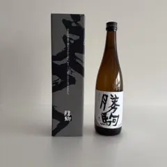 勝駒 本仕込720ml 2本セット 化粧箱付き - メルカリ
