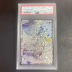 2026年最新】レシラム25th psa10の人気アイテム - メルカリ