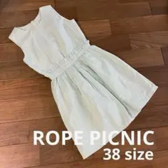 ROPE PICNIC ロペピクニック グリーン ストライプ ワンピース 中古