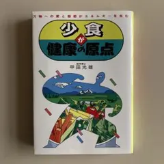 シェルブール♬プロフ必読願います様 リクエスト 2点 まとめ商品