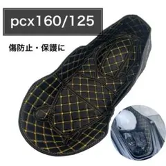 2026年最新】PCX125 jk05 シートの人気アイテム - メルカリ