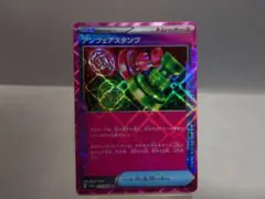 アンフェアスタンプ ACE エーススペック