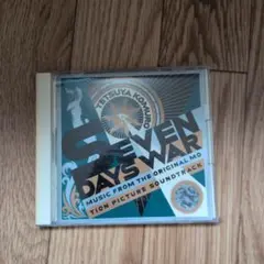 2026年最新】seven days war music from the original motion picture