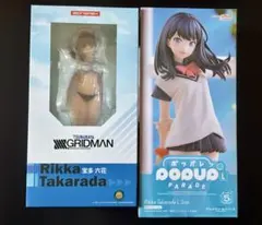 宝多六花 未開封フィギュア 2体セット