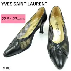 イブサンローラン　パンプス　ミドルヒール　メッシュ　ポインテッドトゥ　ブラック