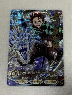 日輪バトルスラッシュ 鬼滅の刃 竈門炭治郎 UR カード ① - メルカリ