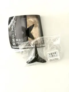 伊賀忍者の手裏剣 マグネット 三方 (伊賀流忍者博物館監修)