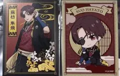 蘇枋隼飛まとめ売り ☆特価品 Adokenette 蘇枋隼飛 (完成品) - ホビーサーチ