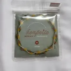 MIYUKI こんぺいとうネックレスキット イエロー