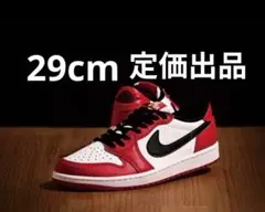 定価新品 Nike Air Jordan 1 Retro Low Chicago