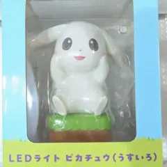 ぽこあポケモン ピカチュウ（うすいろ）ライト＋ぬいぐるみ 30周年記念