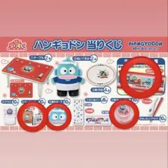 ハンギョドン 当たりくじ ラストワン 顔形ポーチ キーホルダー 電子レンジ蒸し器